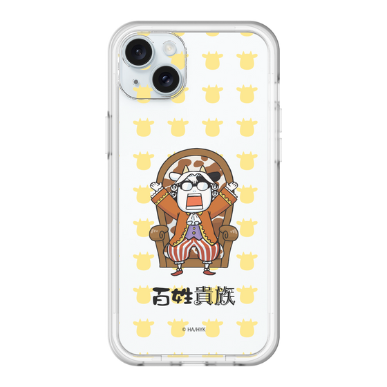 スリムプロテクションプレミアムケース［ 百姓貴族 - 荒川 弘 - 貴族衣装 ］