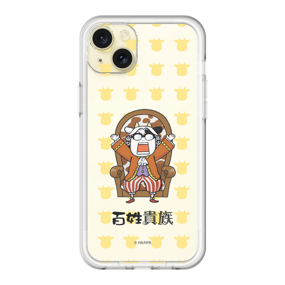 スリムプロテクションプレミアムケース［ 百姓貴族 - 荒川 弘 - 貴族衣装 ］