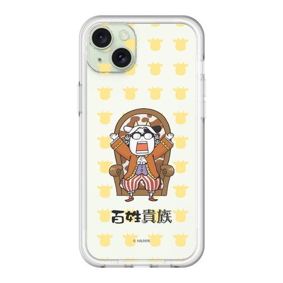 スリムプロテクションプレミアムケース［ 百姓貴族 - 荒川 弘 - 貴族衣装 ］