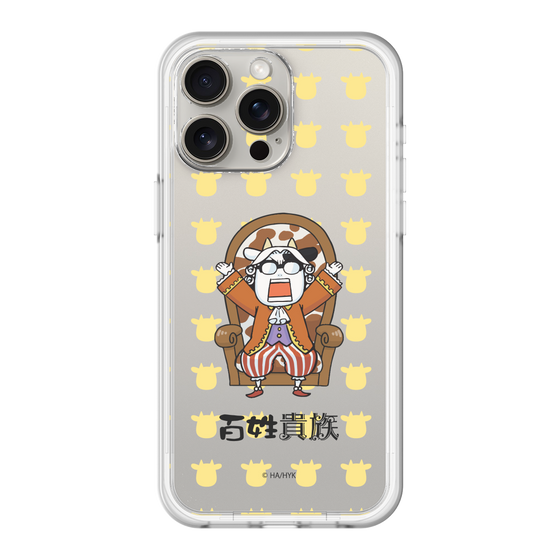 スリムプロテクションプレミアムケース［ 百姓貴族 - 荒川 弘 - 貴族衣装 ］