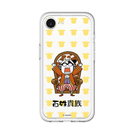 スリムプロテクションプレミアムケース［ 百姓貴族 - 荒川 弘 - 貴族衣装 ］