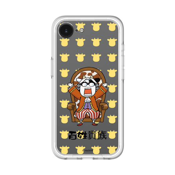 スリムプロテクションプレミアムケース［ 百姓貴族 - 荒川 弘 - 貴族衣装 ］