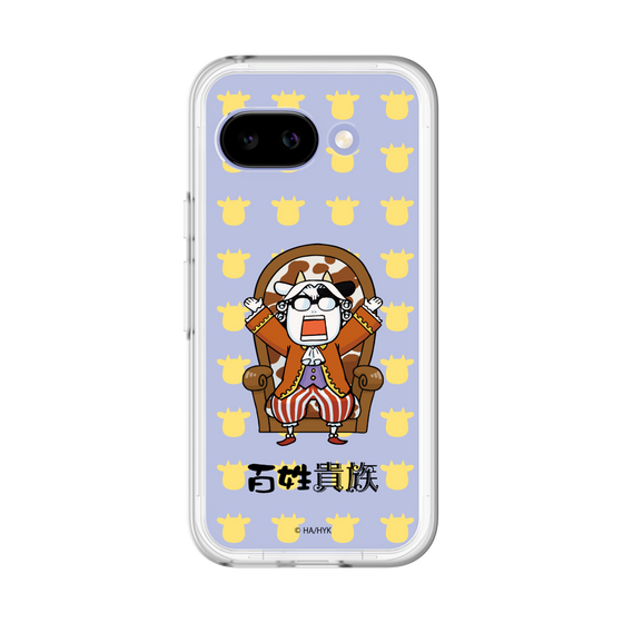 スリムプロテクションプレミアムケース［ 百姓貴族 - 荒川 弘 - 貴族衣装 ］