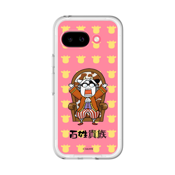 スリムプロテクションプレミアムケース［ 百姓貴族 - 荒川 弘 - 貴族衣装 ］