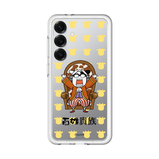 スリムプロテクションプレミアムケース［ 百姓貴族 - 荒川 弘 - 貴族衣装 ］