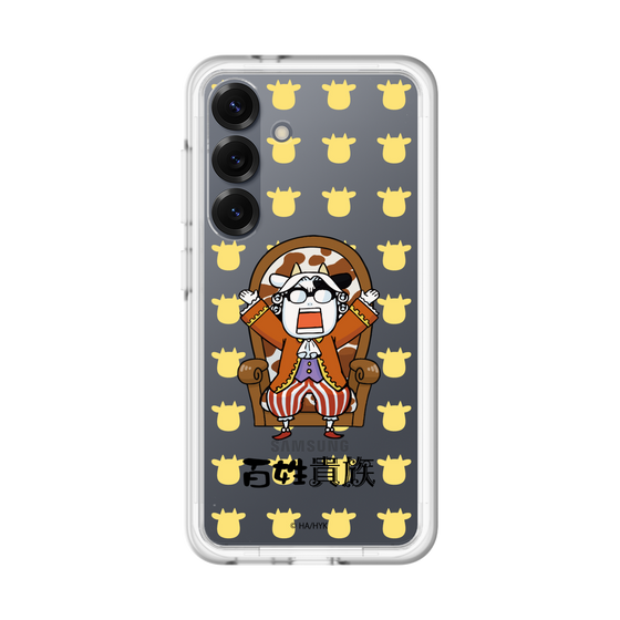 スリムプロテクションプレミアムケース［ 百姓貴族 - 荒川 弘 - 貴族衣装 ］