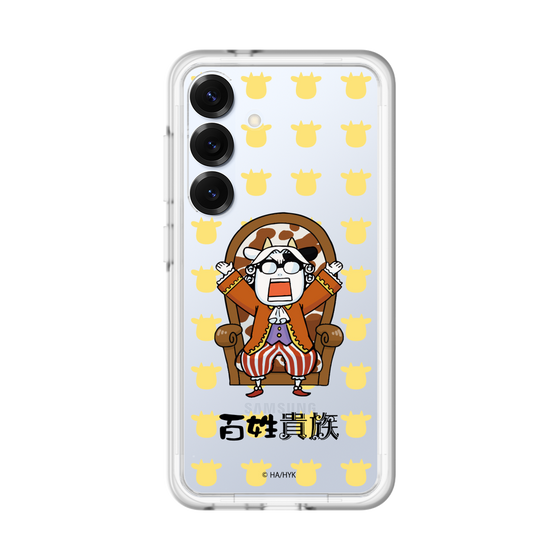 スリムプロテクションプレミアムケース［ 百姓貴族 - 荒川 弘 - 貴族衣装 ］