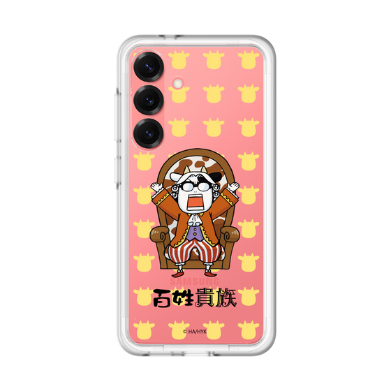 スリムプロテクションプレミアムケース［ 百姓貴族 - 荒川 弘 - 貴族衣装 ］