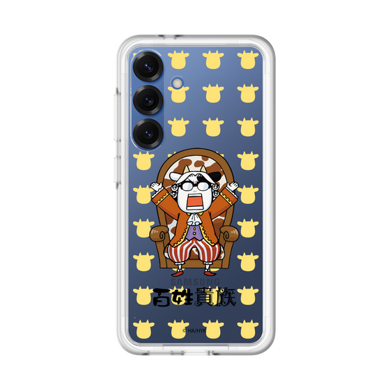 スリムプロテクションプレミアムケース［ 百姓貴族 - 荒川 弘 - 貴族衣装 ］