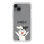 スリムプロテクションプレミアムケース［ 百姓貴族 - 荒川 弘 ］