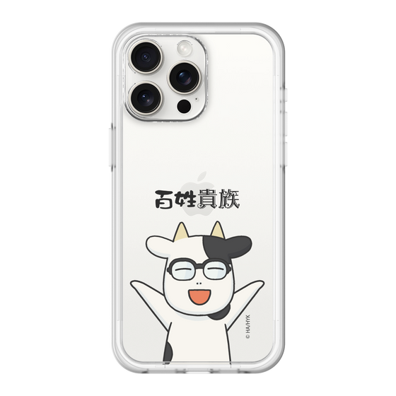 スリムプロテクションプレミアムケース［ 百姓貴族 - 荒川 弘 ］