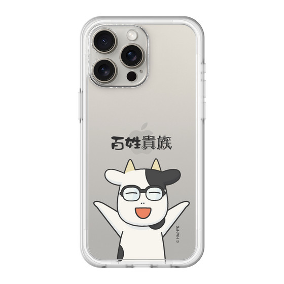 スリムプロテクションプレミアムケース［ 百姓貴族 - 荒川 弘 ］