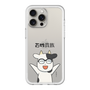 スリムプロテクションプレミアムケース［ 百姓貴族 - 荒川 弘 ］