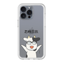 スリムプロテクションプレミアムケース［ 百姓貴族 - 荒川 弘 ］