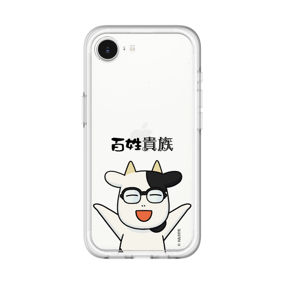 スリムプロテクションプレミアムケース［ 百姓貴族 - 荒川 弘 ］