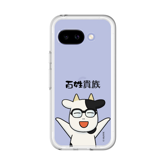 スリムプロテクションプレミアムケース［ 百姓貴族 - 荒川 弘 ］