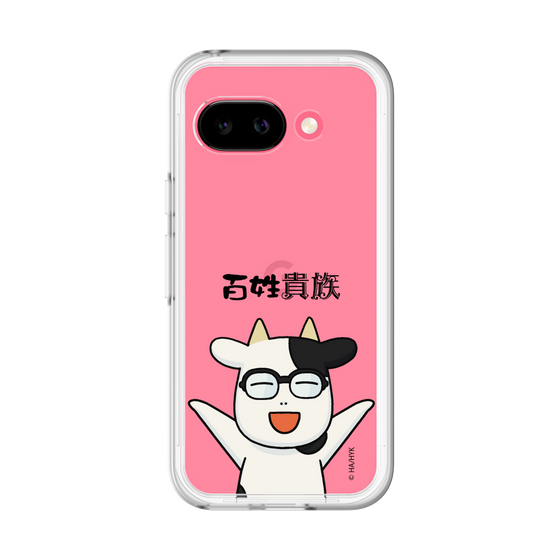 スリムプロテクションプレミアムケース［ 百姓貴族 - 荒川 弘 ］