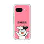 スリムプロテクションプレミアムケース［ 百姓貴族 - 荒川 弘 ］