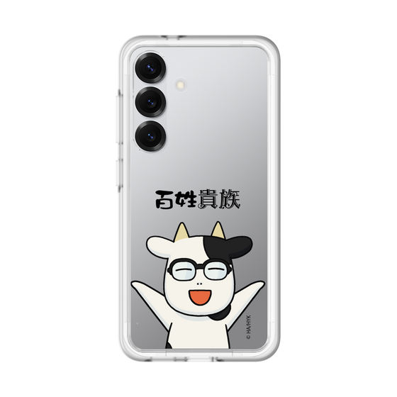 スリムプロテクションプレミアムケース［ 百姓貴族 - 荒川 弘 ］