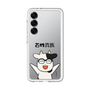 スリムプロテクションプレミアムケース［ 百姓貴族 - 荒川 弘 ］
