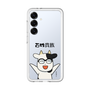スリムプロテクションプレミアムケース［ 百姓貴族 - 荒川 弘 ］