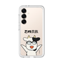 スリムプロテクションプレミアムケース［ 百姓貴族 - 荒川 弘 ］