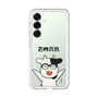 スリムプロテクションプレミアムケース［ 百姓貴族 - 荒川 弘 ］