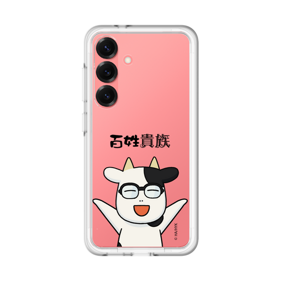 スリムプロテクションプレミアムケース［ 百姓貴族 - 荒川 弘 ］