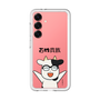 スリムプロテクションプレミアムケース［ 百姓貴族 - 荒川 弘 ］