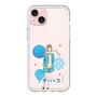 スリムプロテクションプレミアムケース［ アオのハコ - 鹿野 千夏 ］