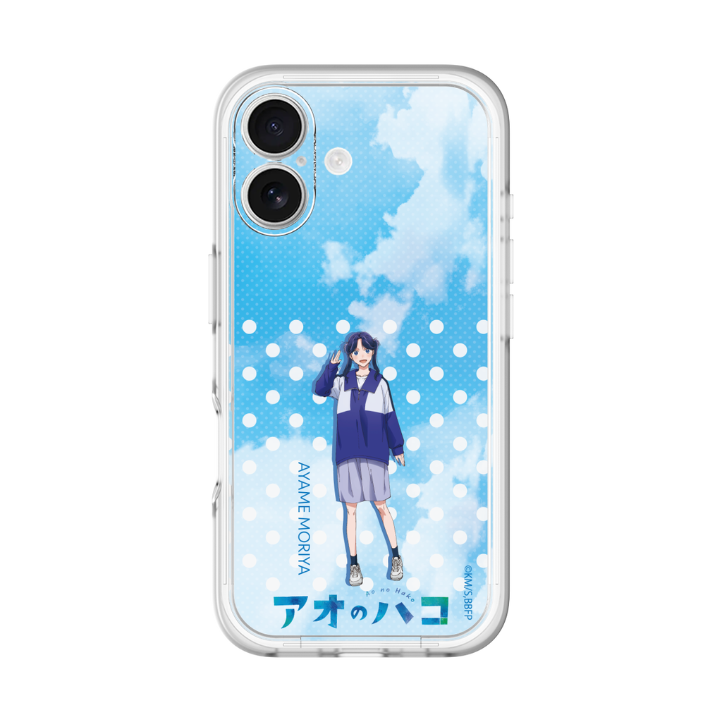 アオのハコ - 部活 - 守屋 菖蒲