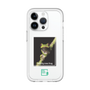 スリムプロテクションプレミアムケース［ Green Future Project - Gliding tree frog ］