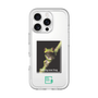 スリムプロテクションプレミアムケース［ Green Future Project - Gliding tree frog ］