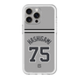 スリムプロテクションプレミアムケース［ 読売ジャイアンツ - #75 HASHIGAMI - ビジター ］
