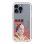 スリムプロテクションプレミアムケース［ 松平 健 -松平 健 ］