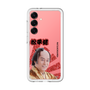 スリムプロテクションプレミアムケース［ 松平 健 -松平 健 ］