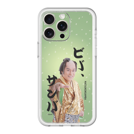 スリムプロテクションプレミアムケース［ 松平 健 - ビバ、サンバ ］