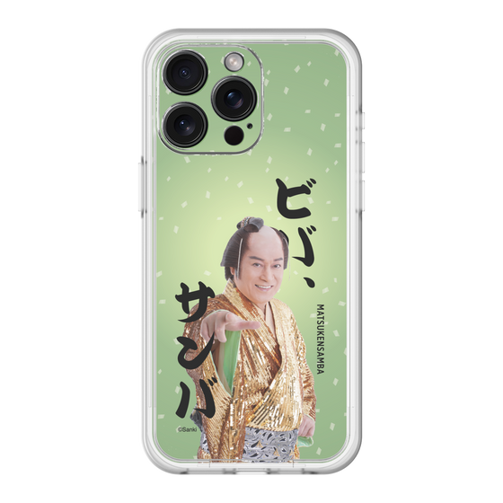 スリムプロテクションプレミアムケース［ 松平 健 - ビバ、サンバ ］