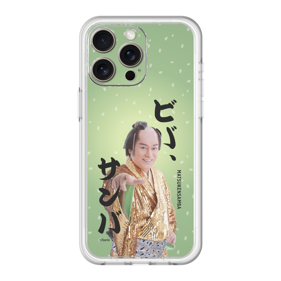 スリムプロテクションプレミアムケース［ 松平 健 - ビバ、サンバ ］