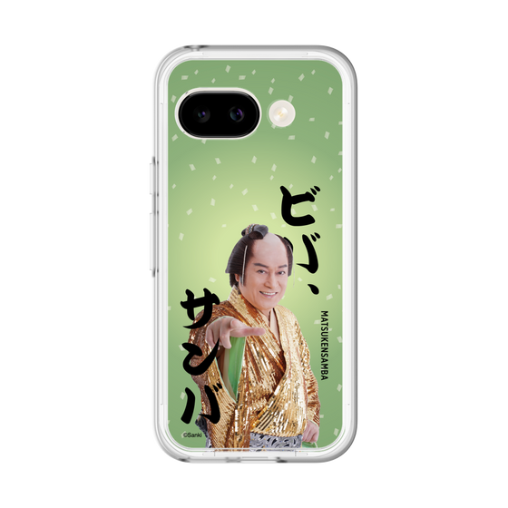 スリムプロテクションプレミアムケース［ 松平 健 - ビバ、サンバ ］