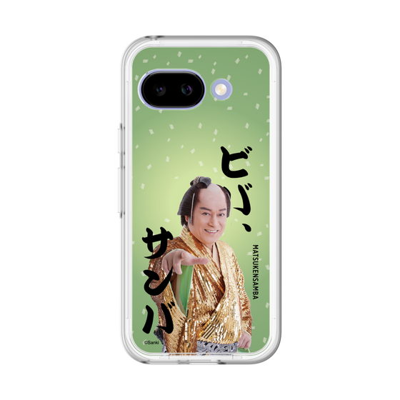 スリムプロテクションプレミアムケース［ 松平 健 - ビバ、サンバ ］