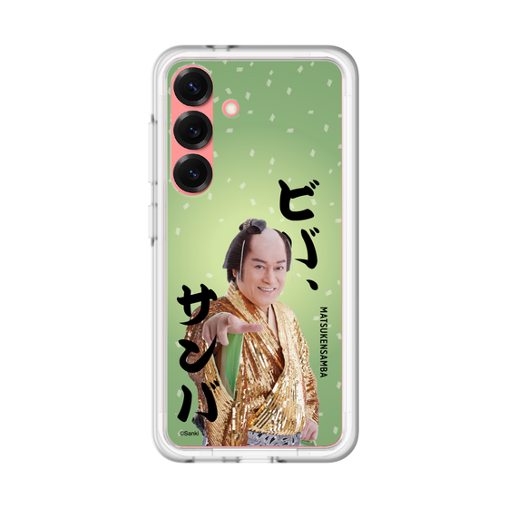 スリムプロテクションプレミアムケース［ 松平 健 - ビバ、サンバ ］