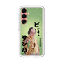 スリムプロテクションプレミアムケース［ 松平 健 - ビバ、サンバ ］