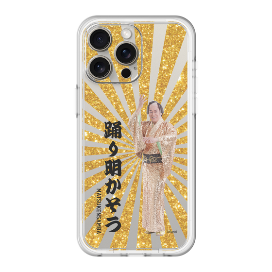 スリムプロテクションプレミアムケース［ 松平 健 - 踊り明かそう - ゴールド ］