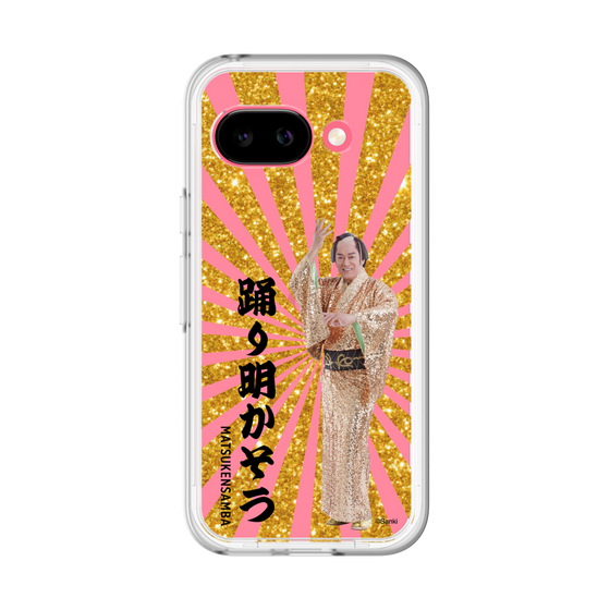 スリムプロテクションプレミアムケース［ 松平 健 - 踊り明かそう - ゴールド ］