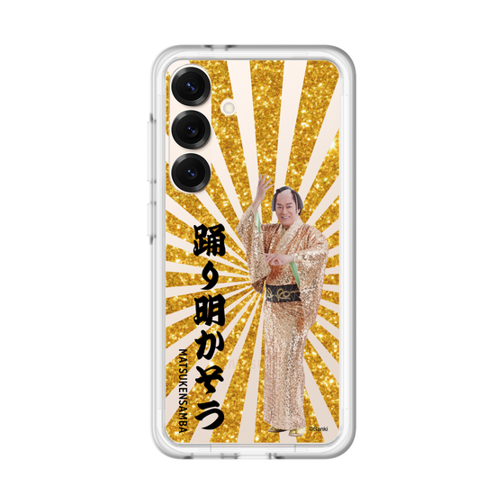 スリムプロテクションプレミアムケース［ 松平 健 - 踊り明かそう - ゴールド ］