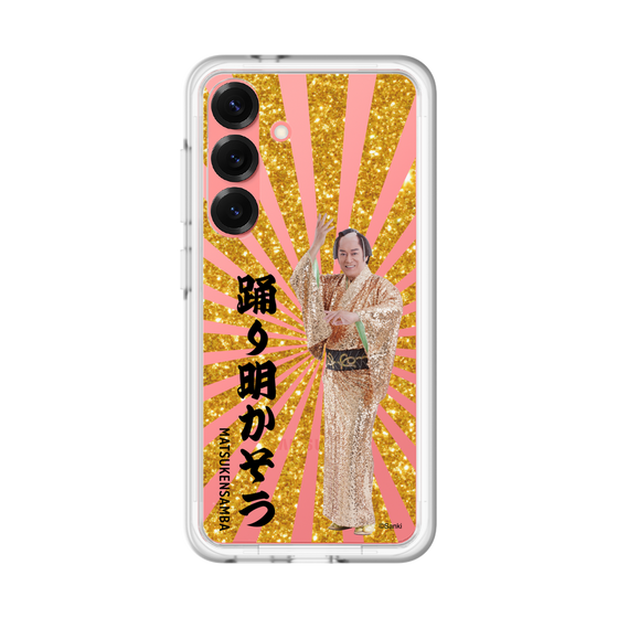 スリムプロテクションプレミアムケース［ 松平 健 - 踊り明かそう - ゴールド ］