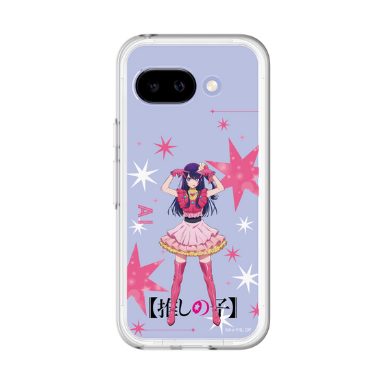 スリムプロテクションプレミアムケース［ 【推しの子】 - アイ - 立ち絵 ］
