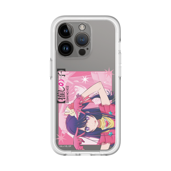 スリムプロテクションプレミアムケース［ 【推しの子】 - アイ- アップ ］