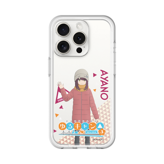 スリムプロテクションプレミアムケース［ 『ゆるキャン△ SEASON3』- 土岐 綾乃 - 立ち絵 ］